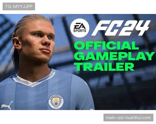 足球游戏《EA Sports FC》年度销量下滑,面临新兴竞品挑战